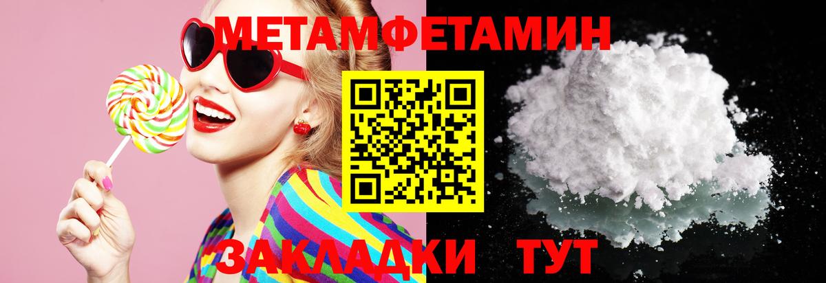 АМФЕТАМИН 97%  АМФ  Нижний Новгород  Вход с VPN 