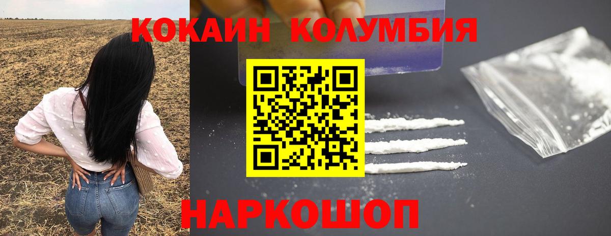 Нижний Новгород  Кокаин Перу  Вход с VPN  Кокаин Боливия 