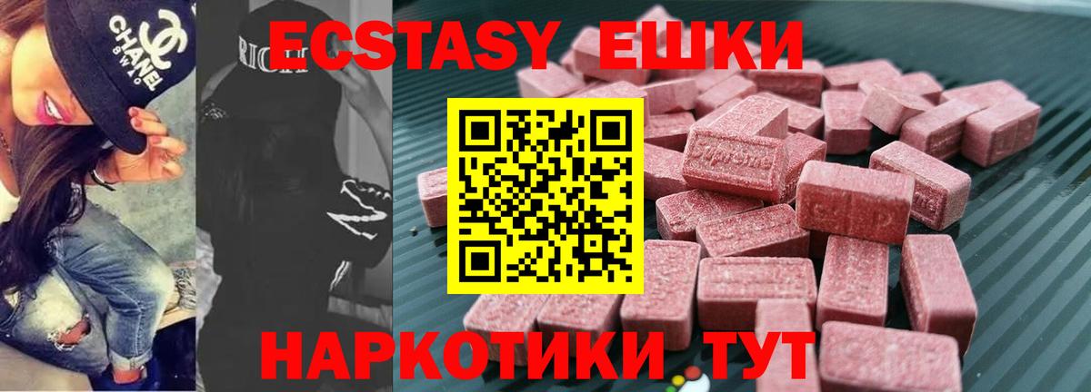 Ecstasy Philipp Plein Нижний Новгород