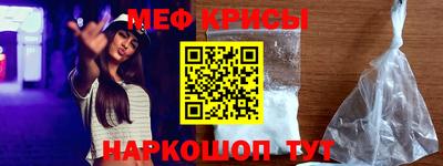 тгк Волжск