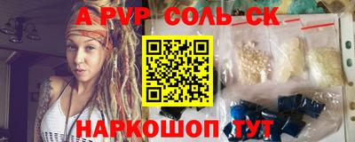 мескалин Волжский