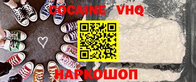 мескалин Волжский