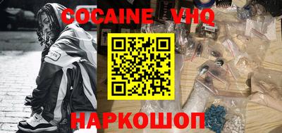 тгк Волжск