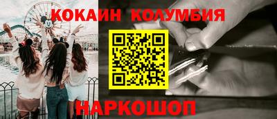 тгк Волжск