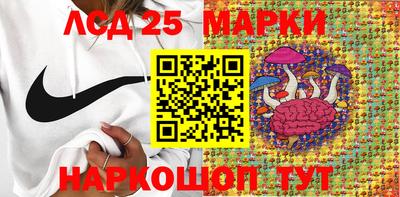 мескалин Волжский