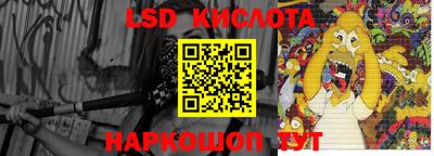 мескалин Волжский