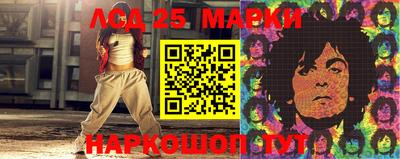 тгк Волжск