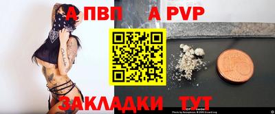 мескалин Волжский