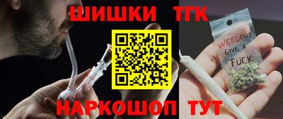 тгк Волжск