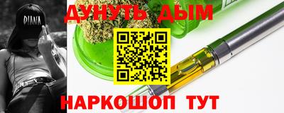 тгк Волжск