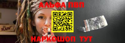 мескалин Волжский