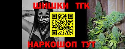 тгк Волжск