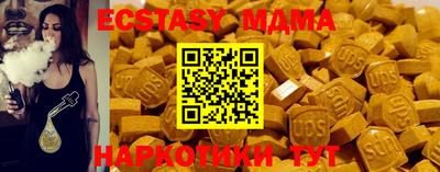 мескалин Волжский