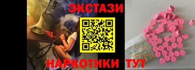 тгк Волжск
