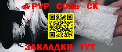 мескалин Волжский