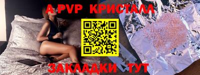 мескалин Волжский