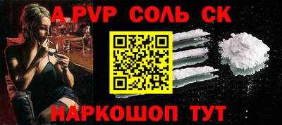 мескалин Волжский