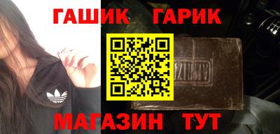 тгк Волжск