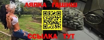 тгк Волжск