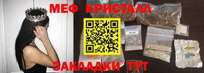 тгк Волжск