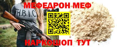 мескалин Волжский