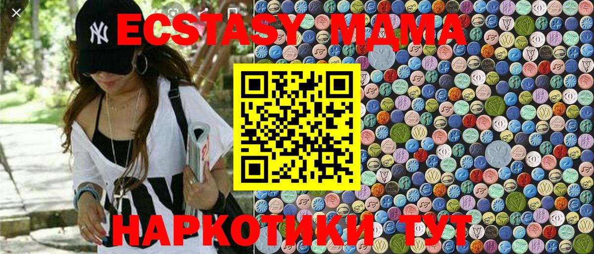 MDMA crystal  Вход с VPN  Нижний Новгород  MDMA  MDMA VHQ 
