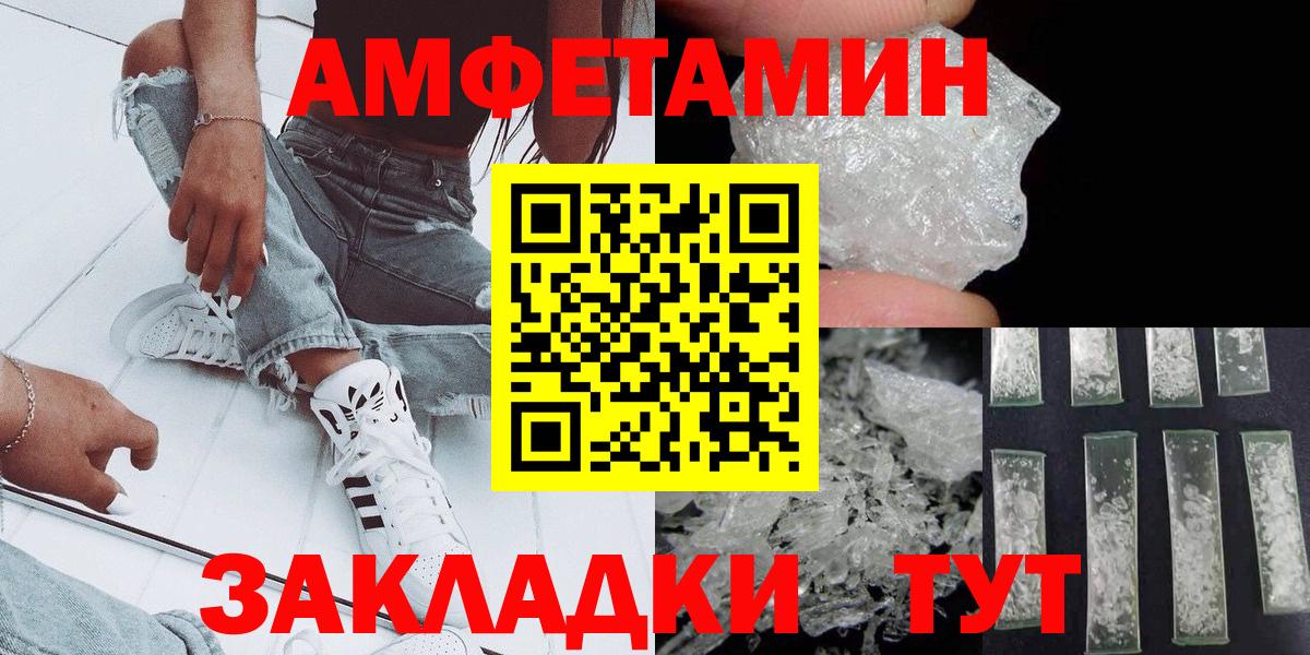 Метамфетамин Декстрометамфетамин 99.9% Нижний Новгород