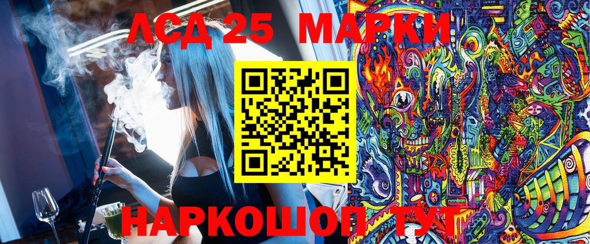 Нижний Новгород  Наркотические марки 1,8мг  Вход с VPN  Наркотические марки 1,8мг 