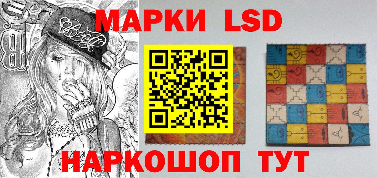 Марки NBOMe 1,5мг Нижний Новгород