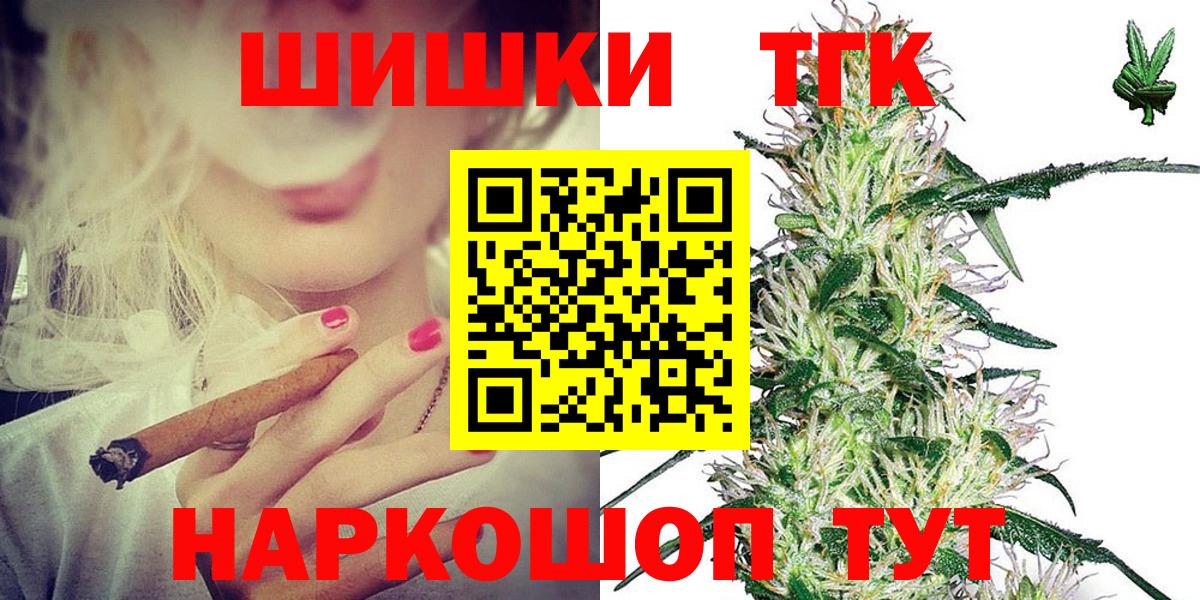 Канабис OG Kush Нижний Новгород
